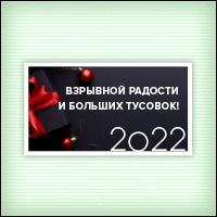 Файл:2022 card9 b.jpg