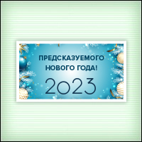 Файл:2023 card8 b.jpg