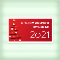 Файл:2021 card5 b.jpg