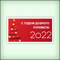 Файл:2022 card5 b.jpg