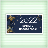 Файл:2022 card7 b.jpg