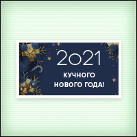 Файл:2021 card7 b.jpg