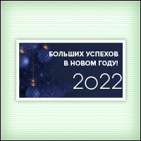 Файл:2022 card1 b.jpg