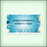 Файл:2021 card8 b.jpg