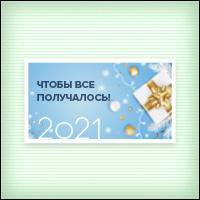 Файл:2021 card2 b.jpg